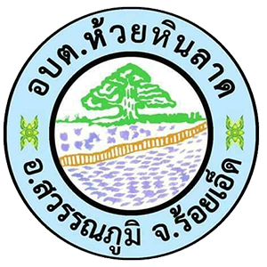 เชิญประชุมสภาสมัยสามัญ สมัยที่ 1 ครั้งที่ 1 ประจำปี พ.ศ. 2568